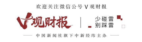 申宝配资 V观财报｜紫金矿业A+H股创新高！铜山矿开发项目获董事会通过