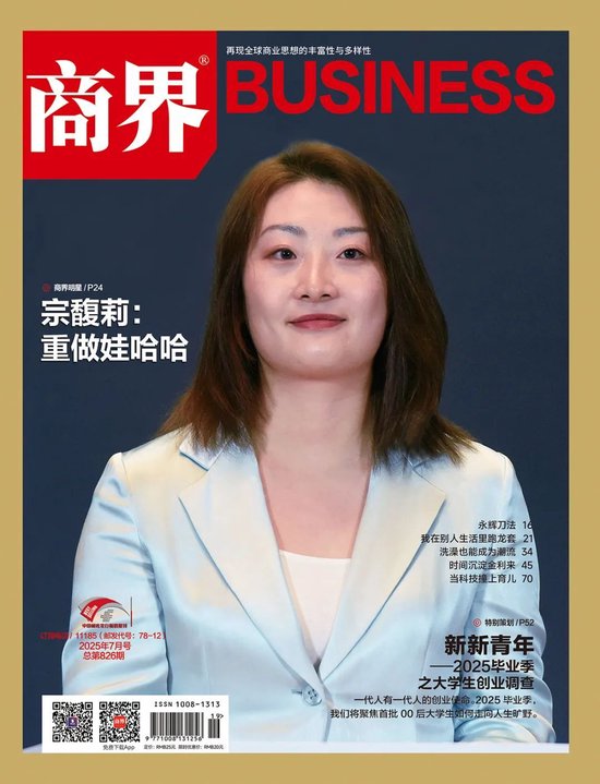优配配件助手 宗馥莉：重做娃哈哈，最难继承的不是股权，而是父亲凝聚人心的力量