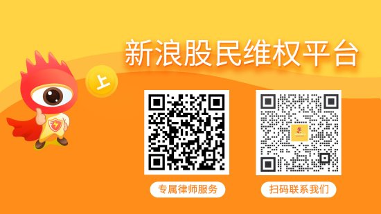 笑赢配资 立方数科控股股东破产重整获通过，投资者索赔窗口开启中