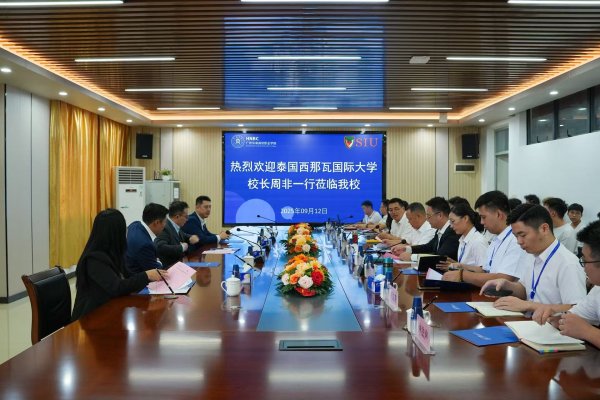 常盈股票 中泰携手育英才 专本贯通启新程 ——广州华南商贸职业学院中泰联合培养专本贯通班开学典礼顺利举行