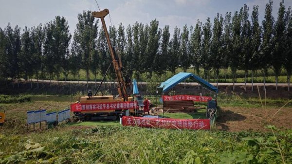 稳赢配资 稀土勘查再突破，山东地矿五队为战略资源保障注入“齐鲁力量”